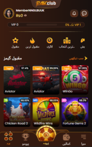 pak club game image